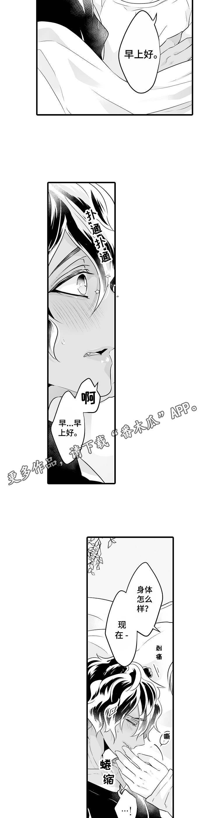 第9章：更加依赖