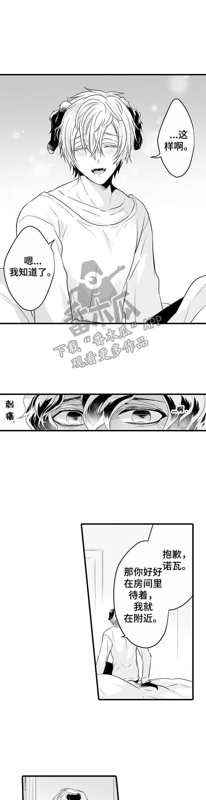 第9章：更加依赖