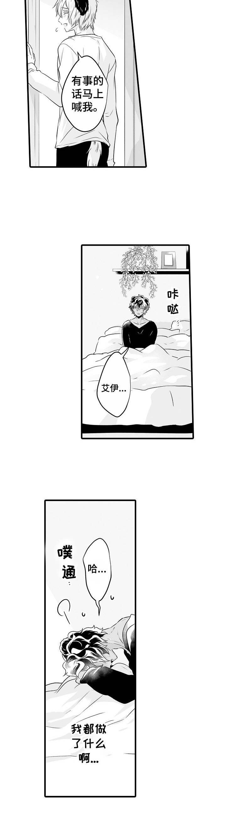 第9章：更加依赖