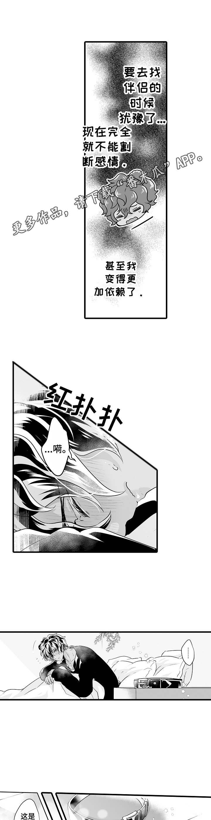第9章：更加依赖