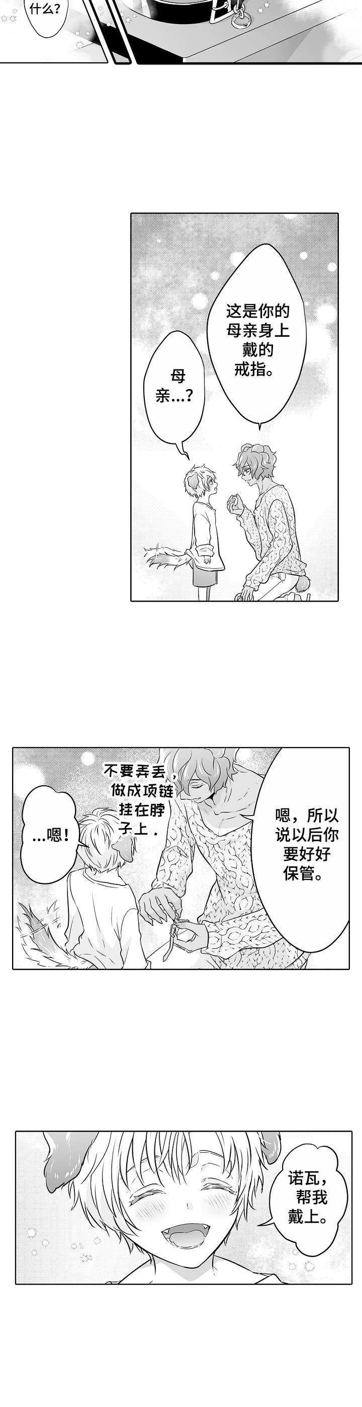 第9章：更加依赖