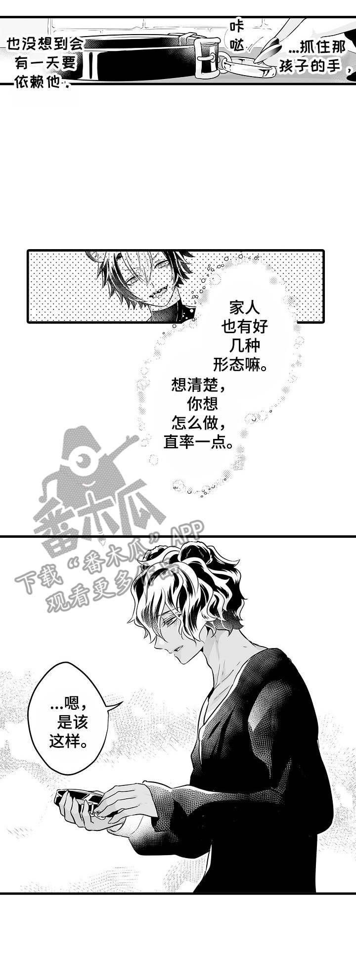 第9章：更加依赖