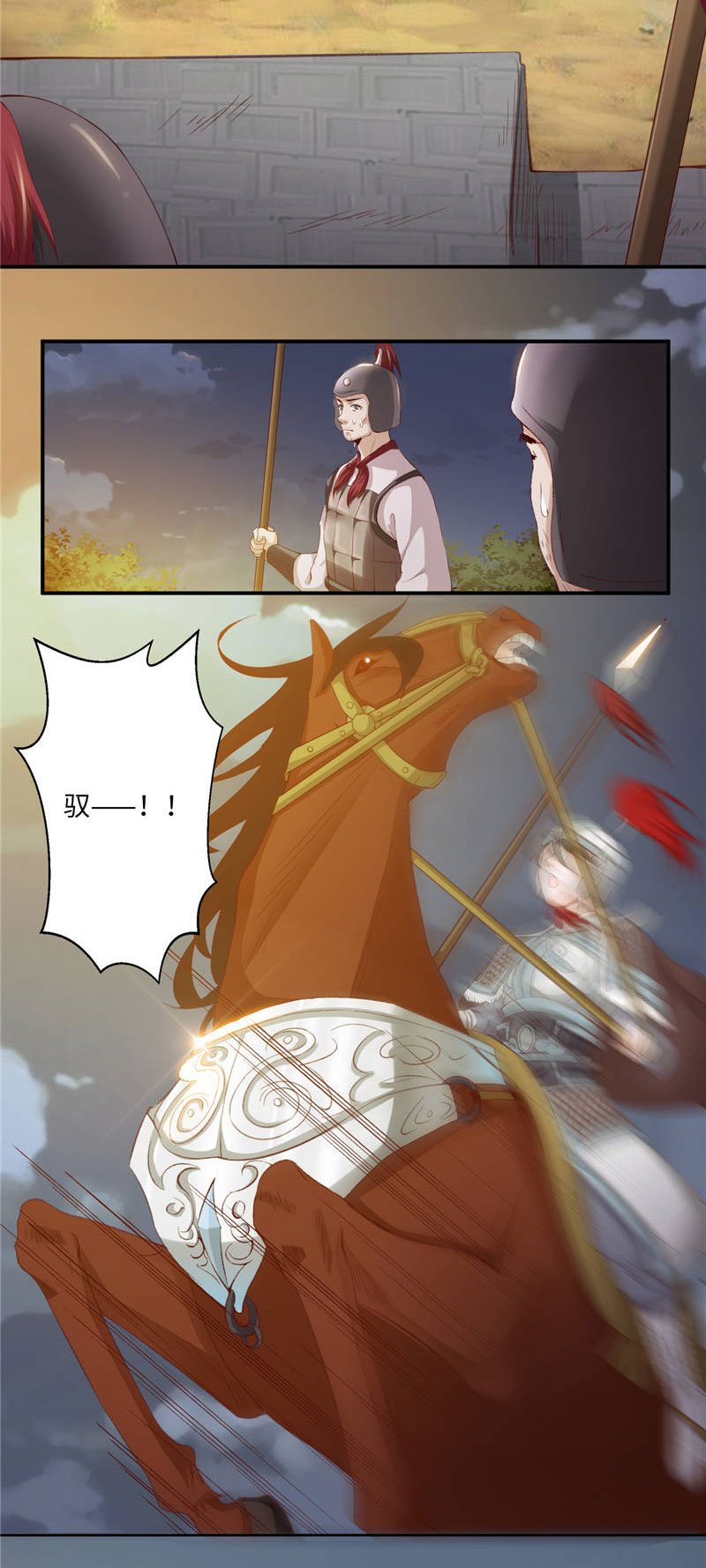 第1章：救命恩人？