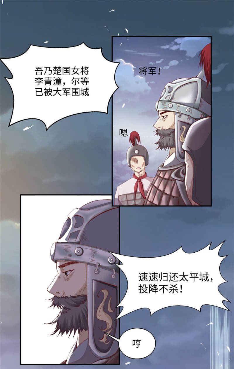 第1章：救命恩人？