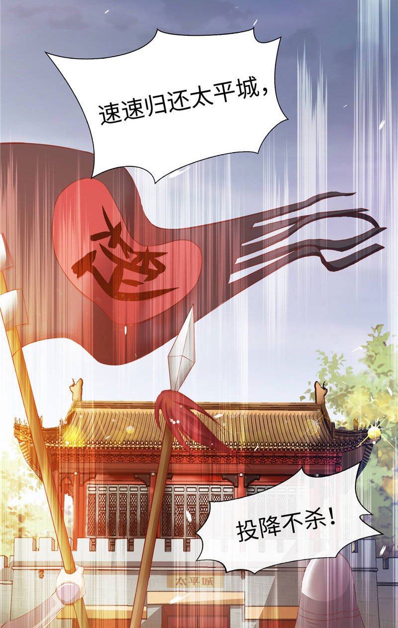 第1章：救命恩人？