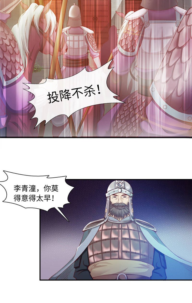 第1章：救命恩人？