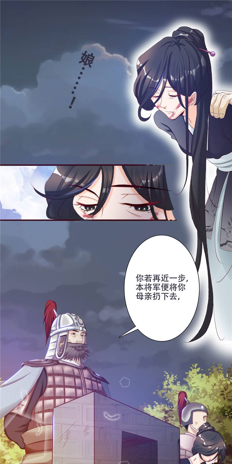 第1章：救命恩人？