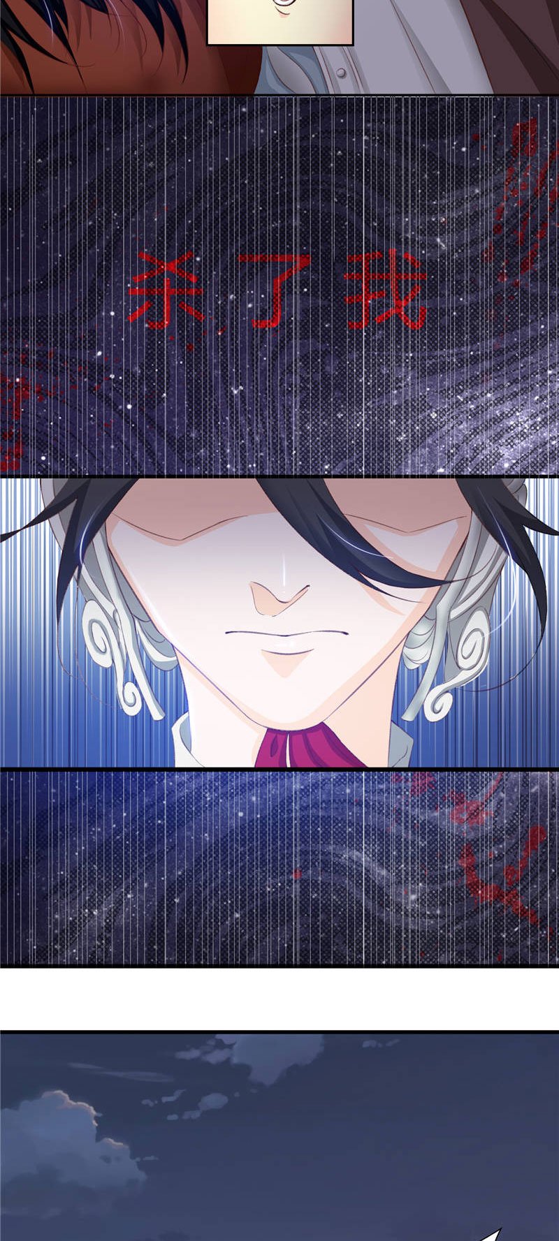 第1章：救命恩人？