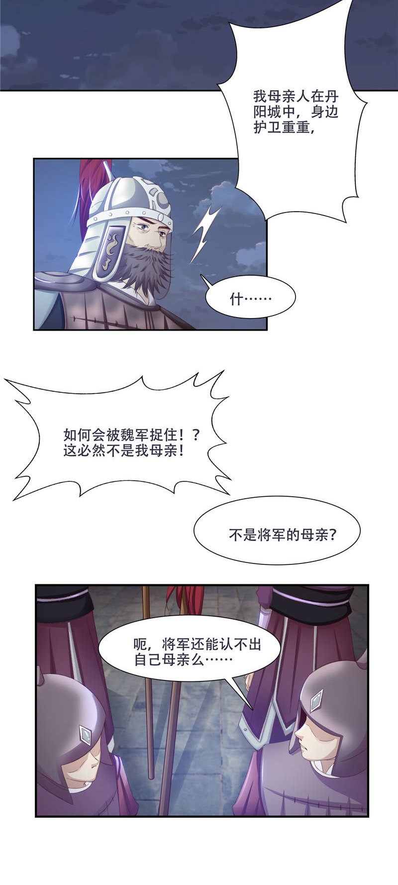 第1章：救命恩人？