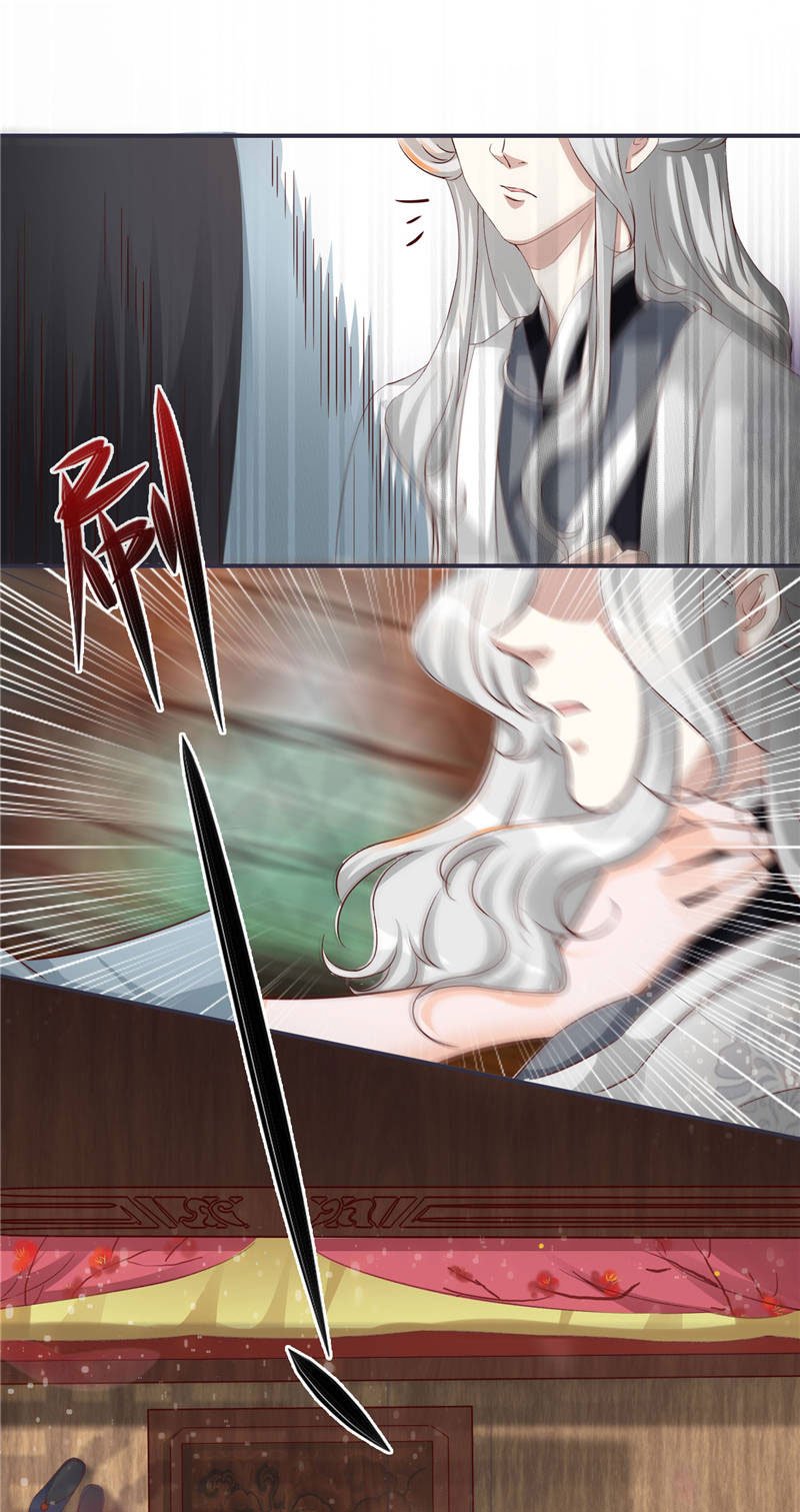 第1章：救命恩人？