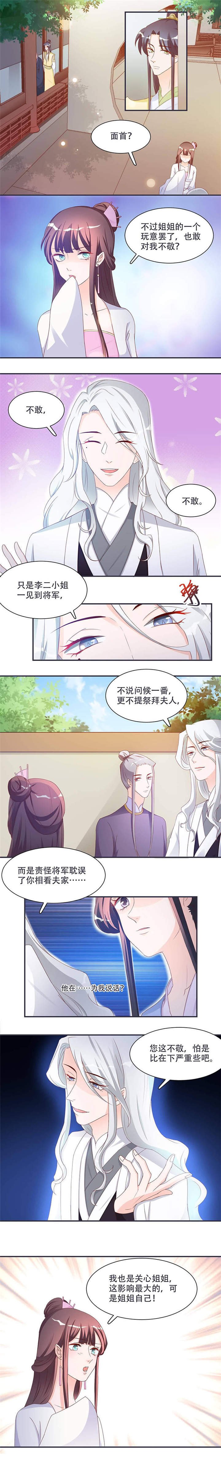 第10章：不请自来，好久不见