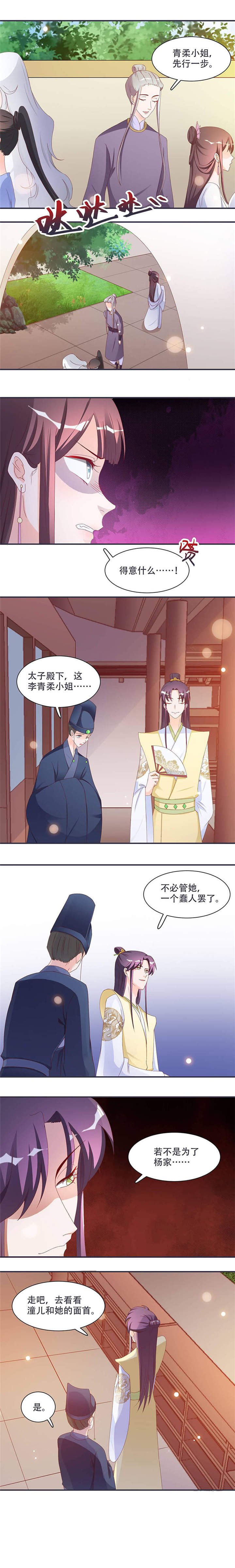 第10章：不请自来，好久不见