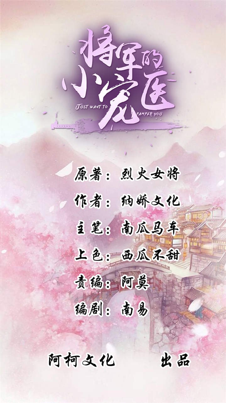第11章：我一直记挂着你