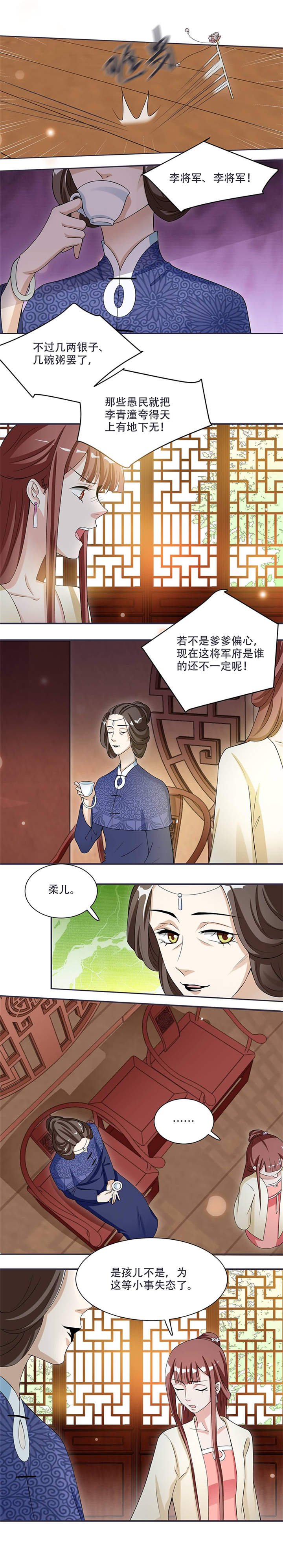 第14章：只有我一个人了