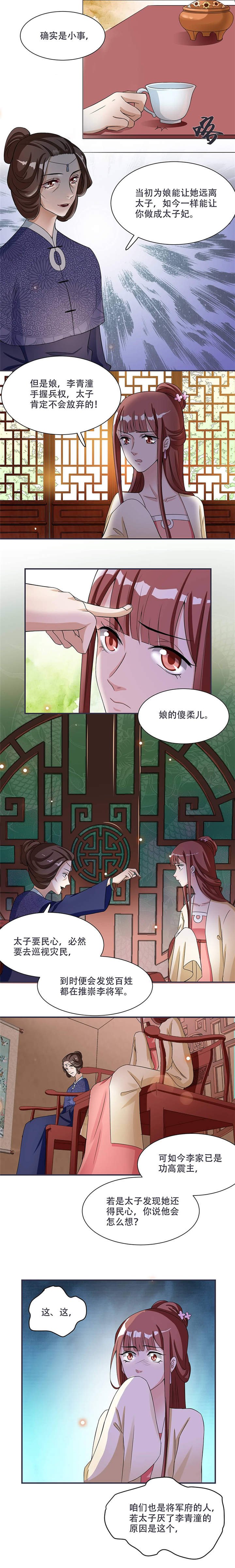 第14章：只有我一个人了