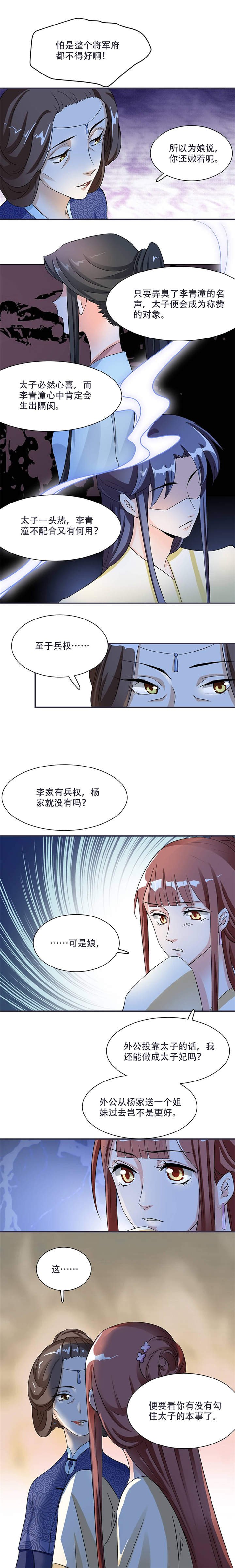 第14章：只有我一个人了