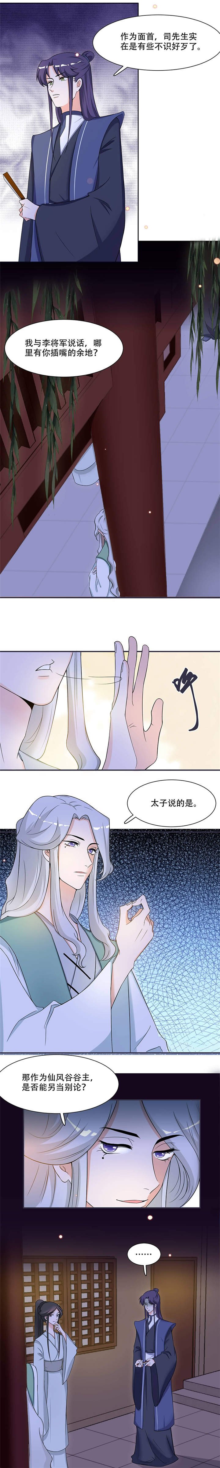 第16章：我可舍不得