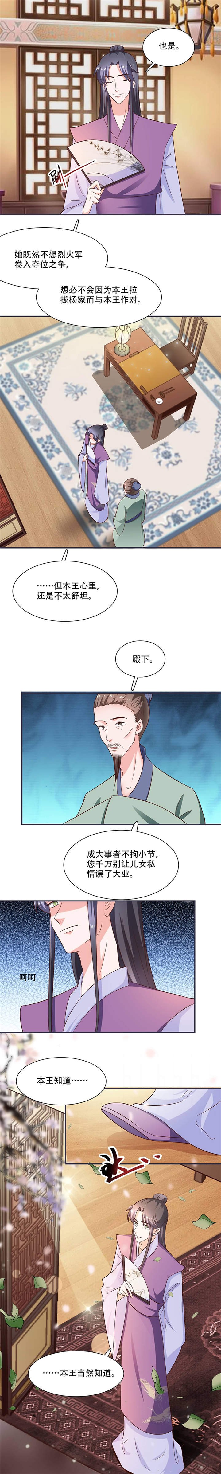 第17章：灾情