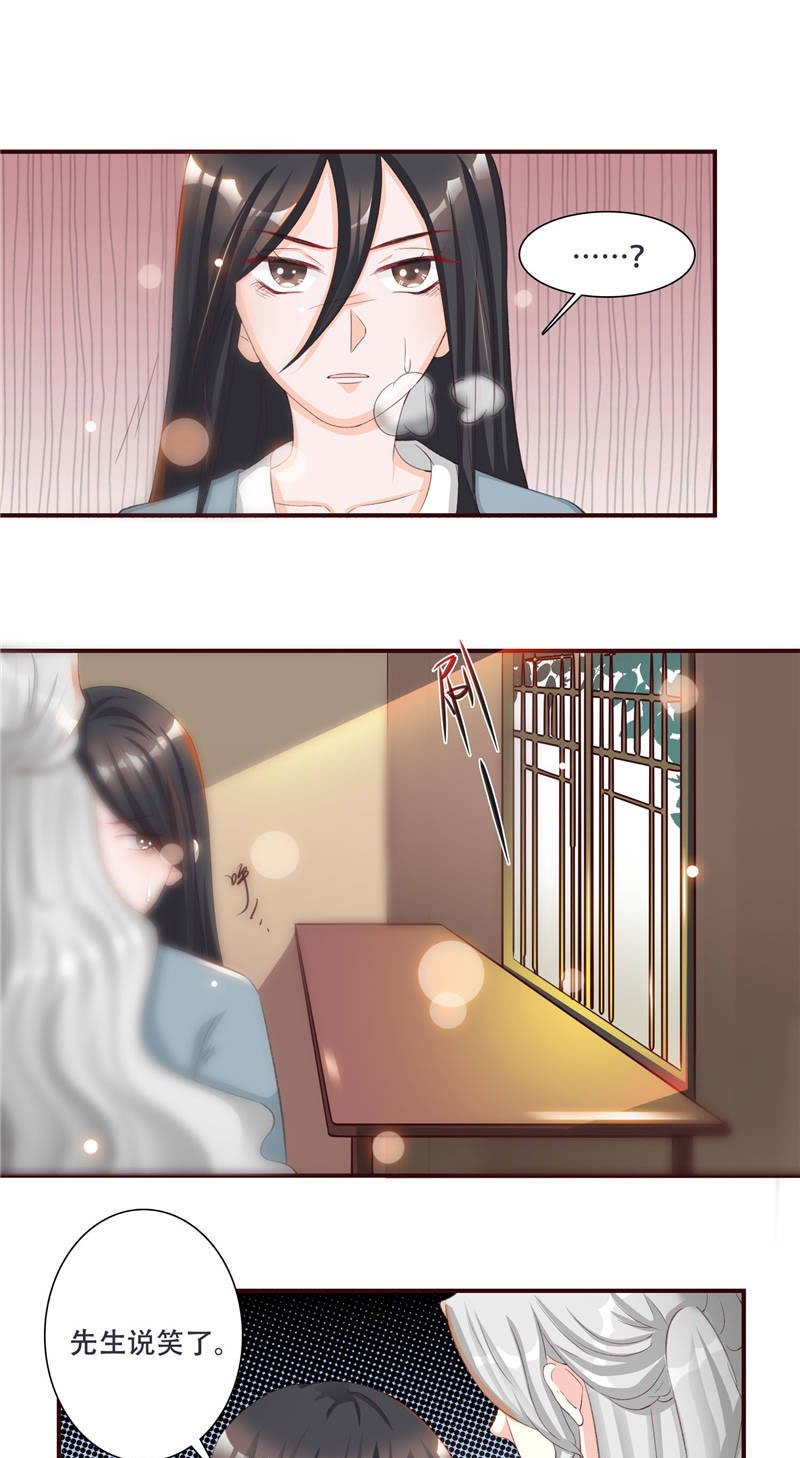 第2章：娘子这是恼羞成怒了？