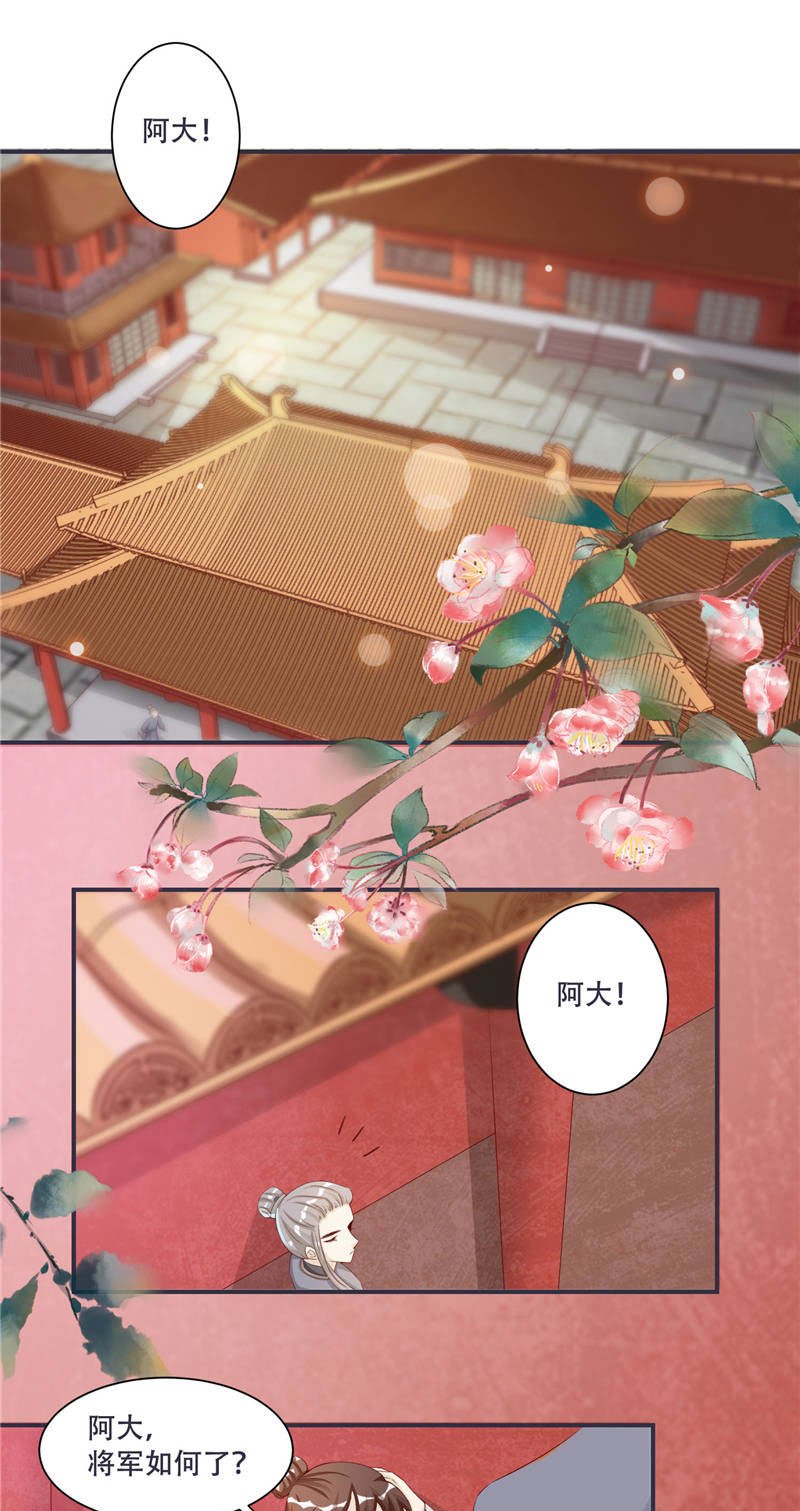 第2章：娘子这是恼羞成怒了？