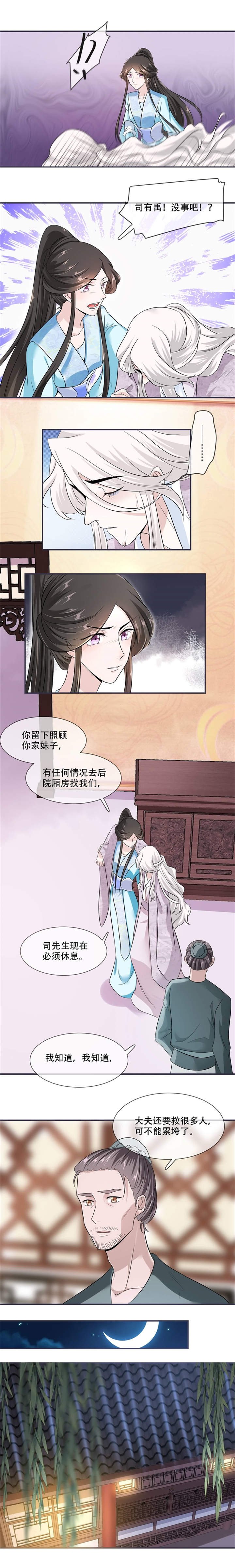 第20章：你已经做得很好了