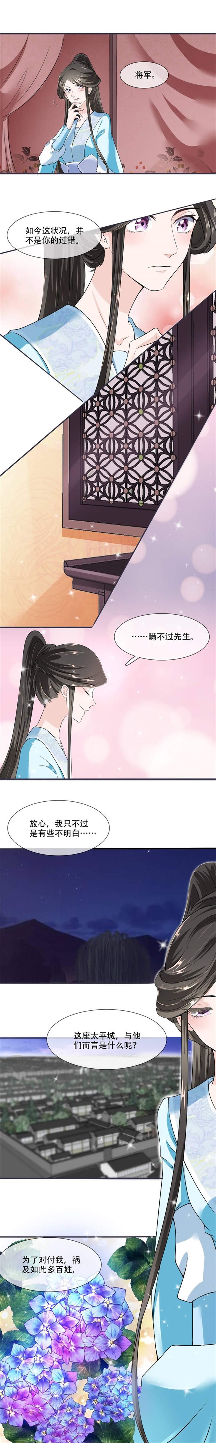 第20章：你已经做得很好了