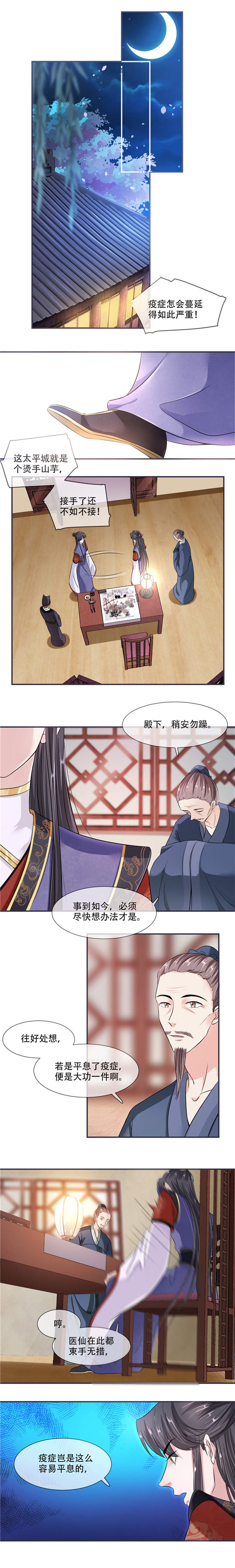 第21章：最牢靠的后盾