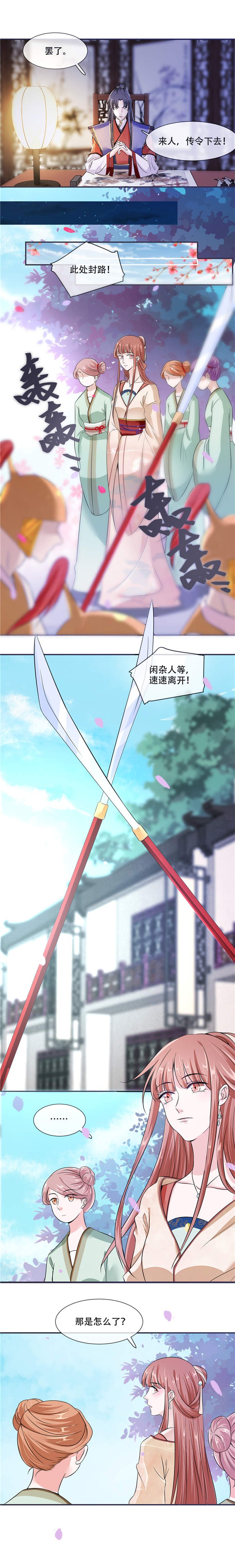 第21章：最牢靠的后盾