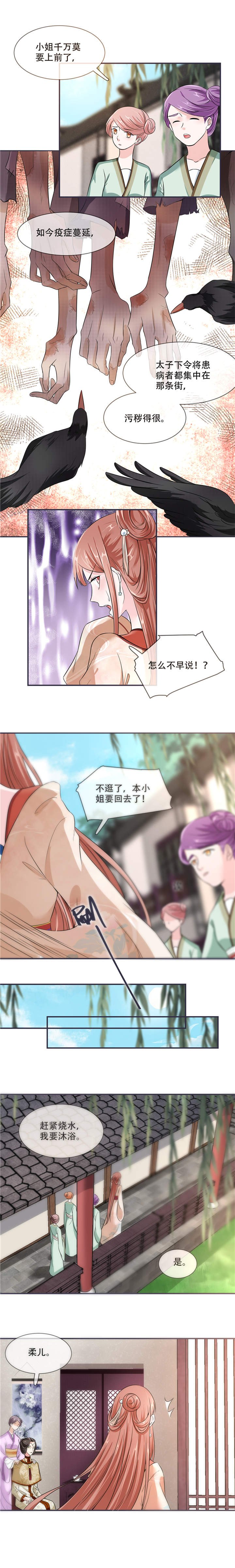 第21章：最牢靠的后盾