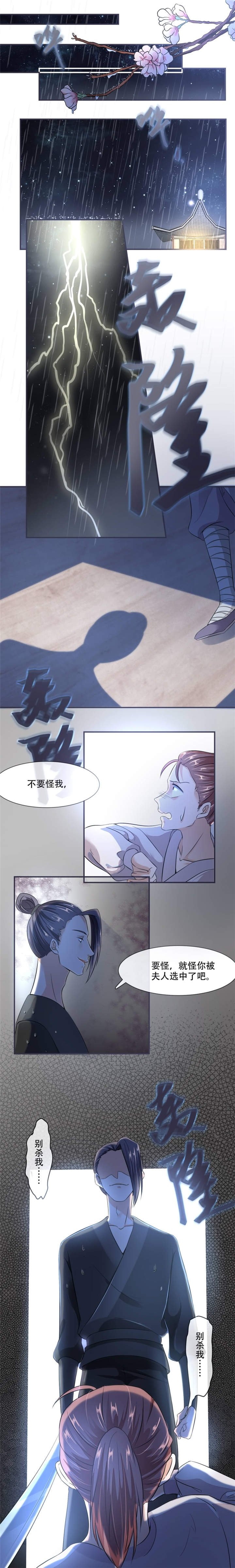 第22章：师父是最好的师父