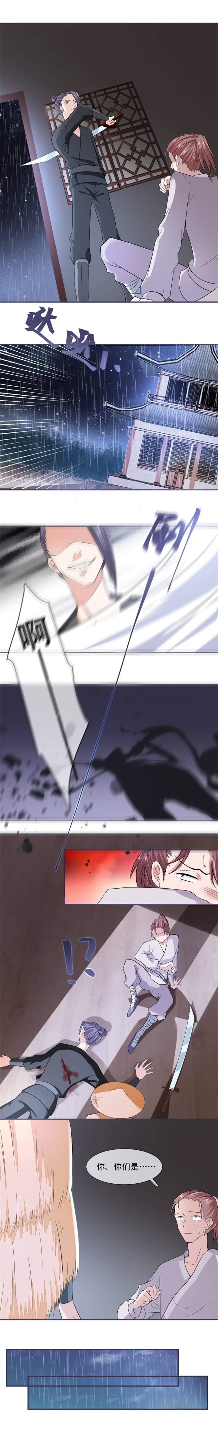 第22章：师父是最好的师父