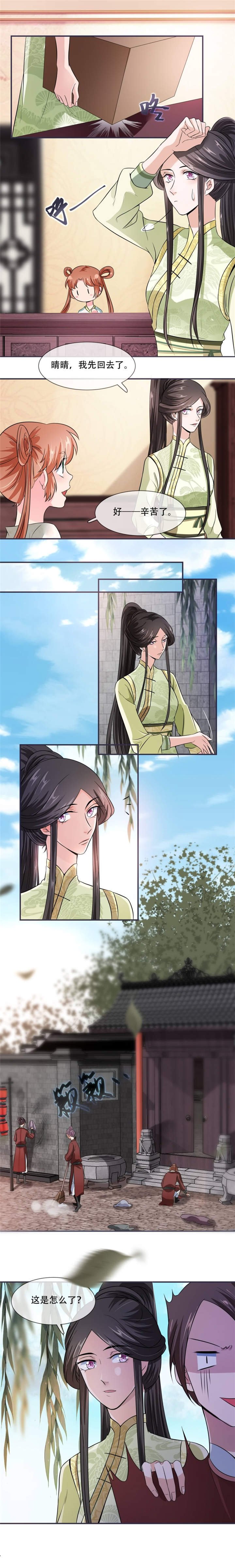 第23章：捉拿归案