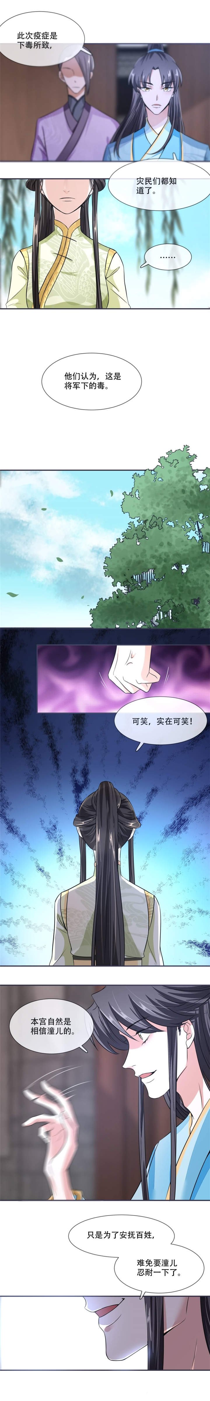 第23章：捉拿归案