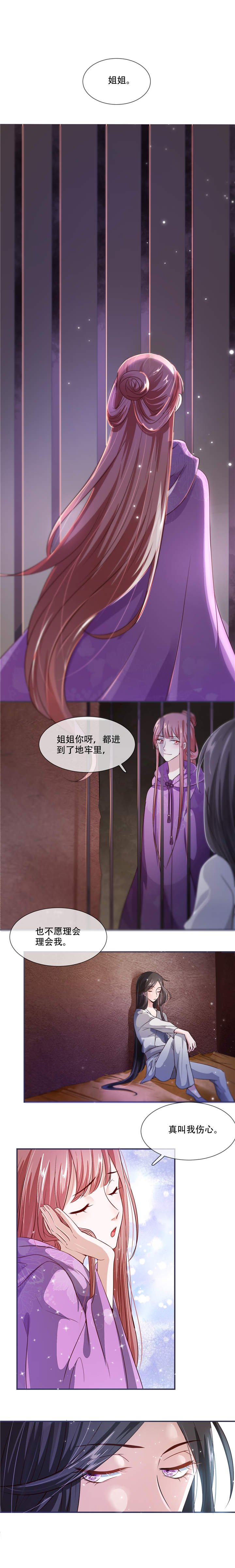 第26章：是你自己放弃的！