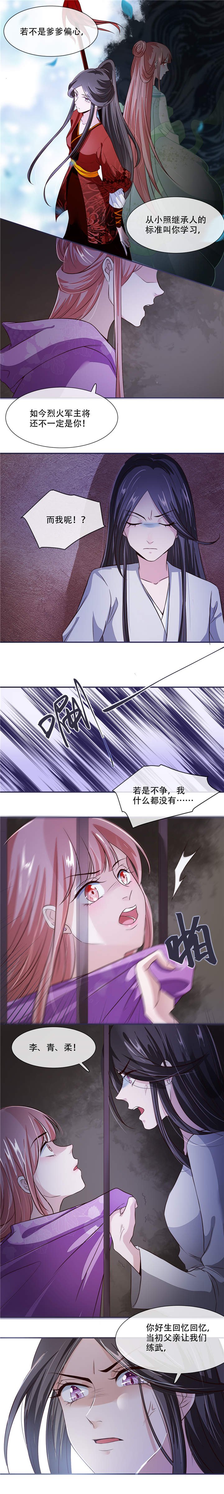 第26章：是你自己放弃的！
