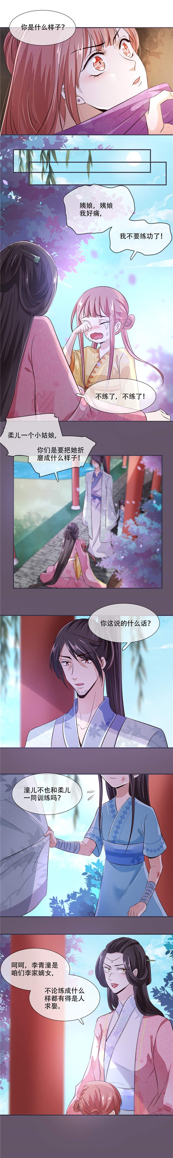 第26章：是你自己放弃的！