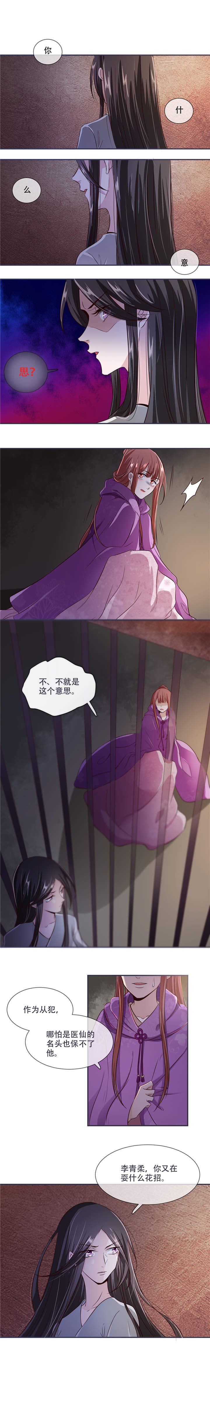 第27章：脑袋不够灵光