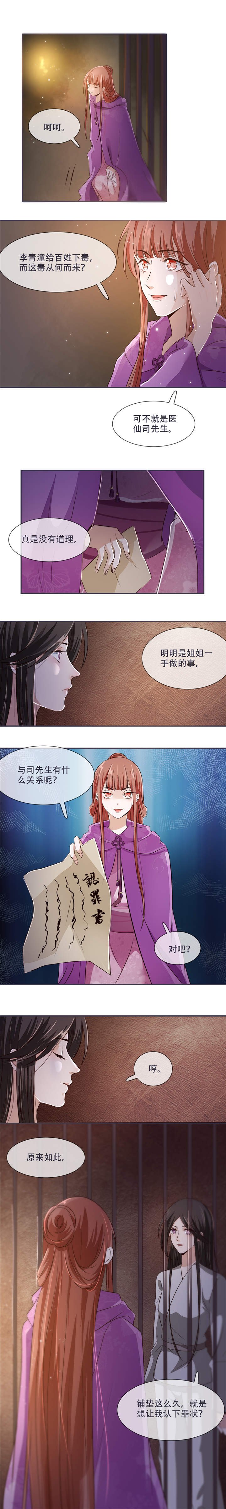 第27章：脑袋不够灵光