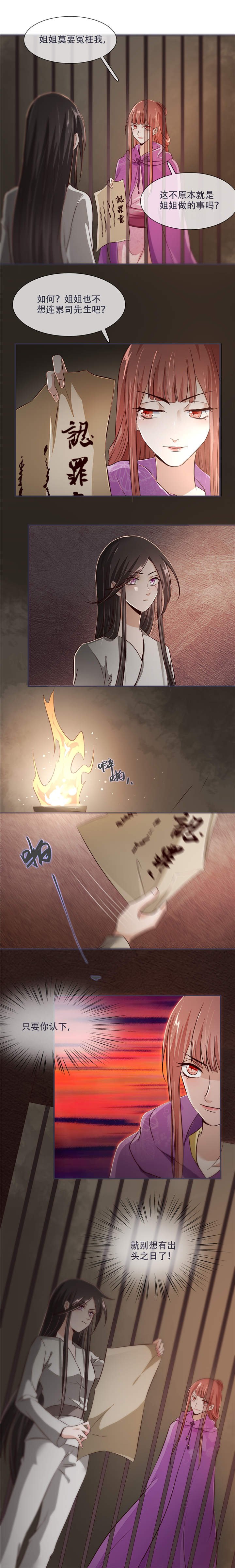 第27章：脑袋不够灵光