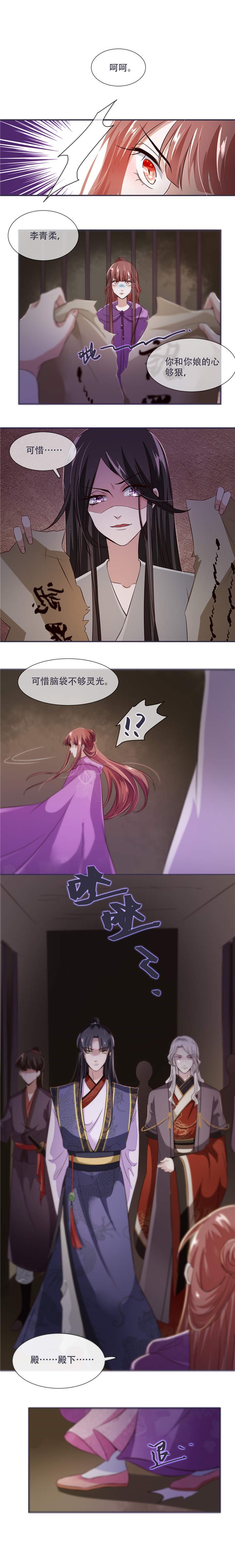 第27章：脑袋不够灵光