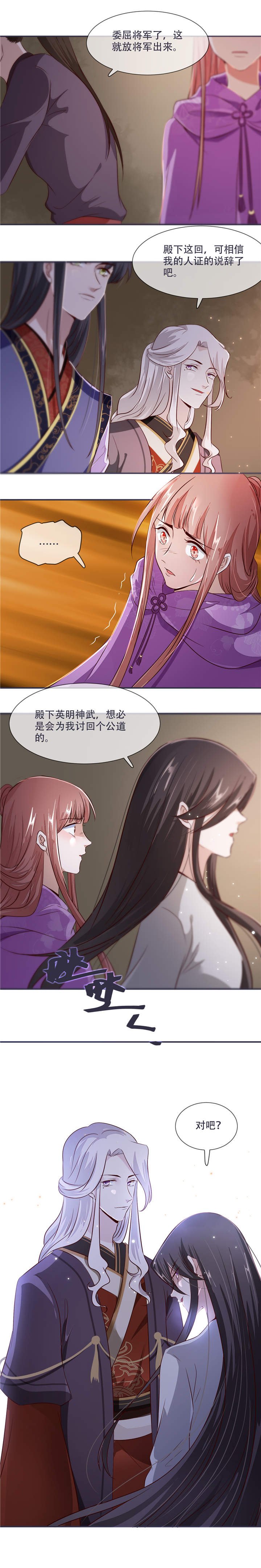 第27章：脑袋不够灵光
