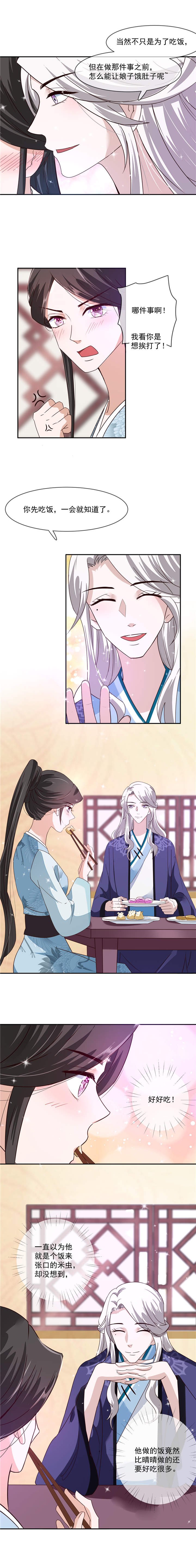 第30章：在做那件事之前