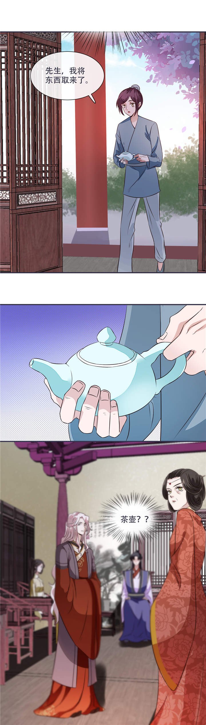 第32章：我乃杨氏一族嫡女