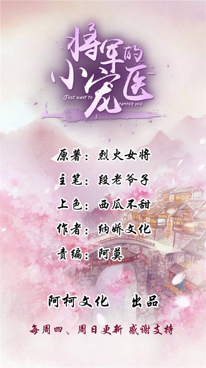 第35章：哭什么哭！