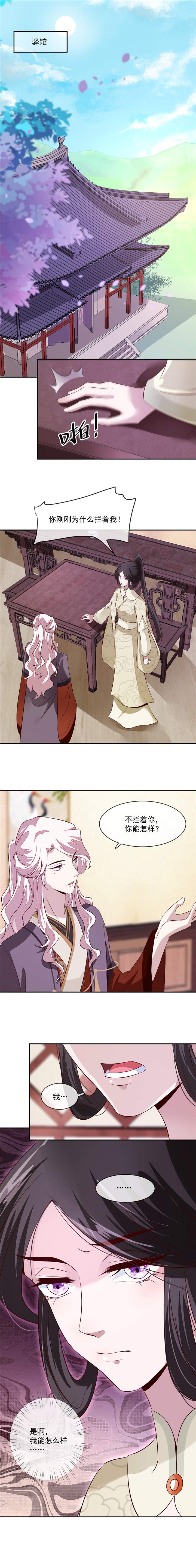 第36章：答应我一件事