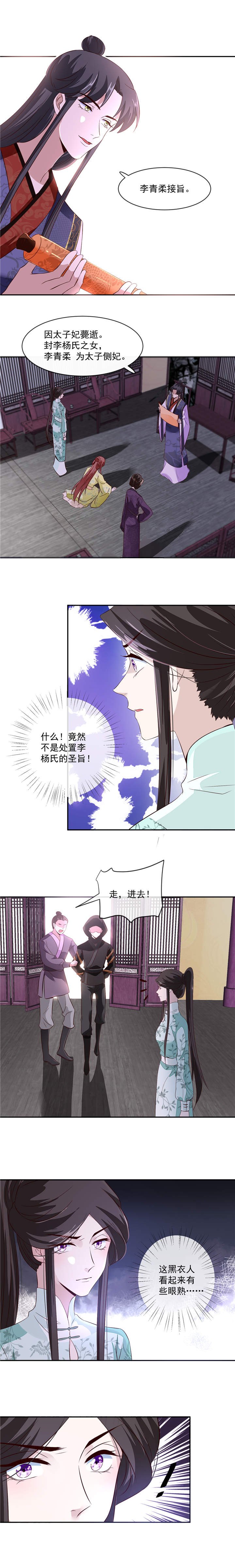 第37章：绝不善罢甘休！