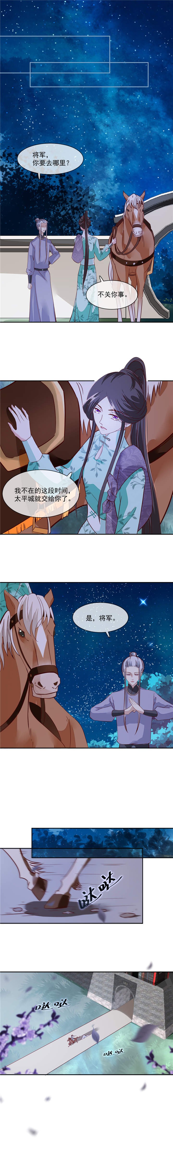 第39章：跟我回去好不好