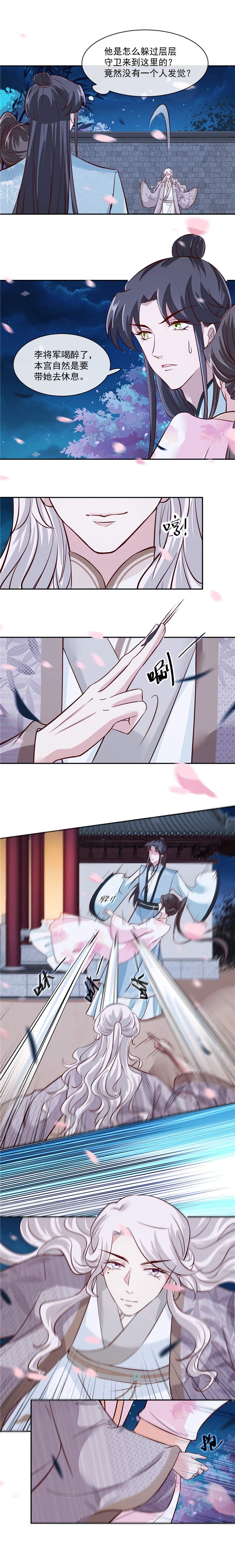 第44章：昨晚发生了什么