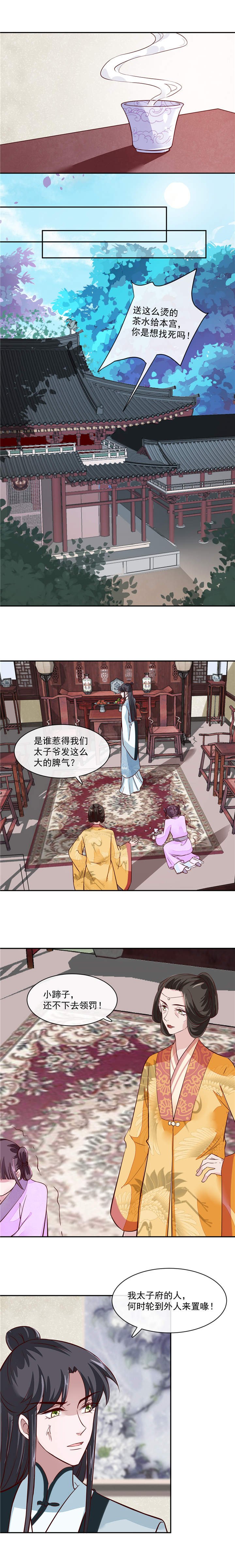 第45章：咱们是一家人嘛