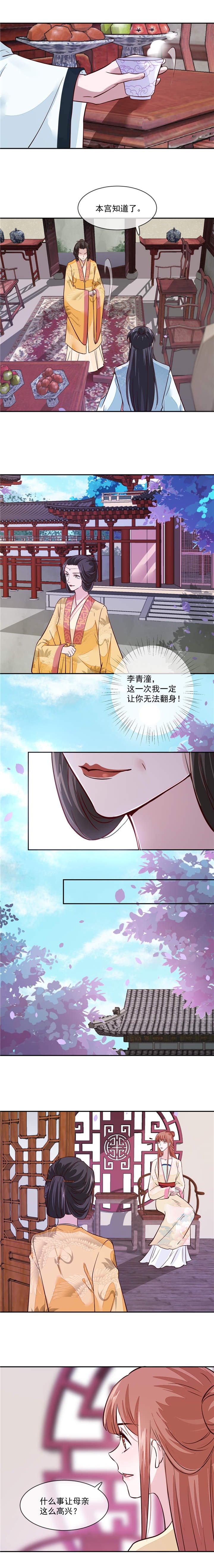第45章：咱们是一家人嘛